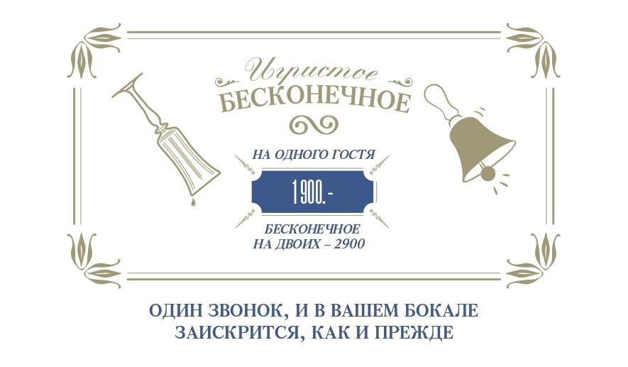 Бар