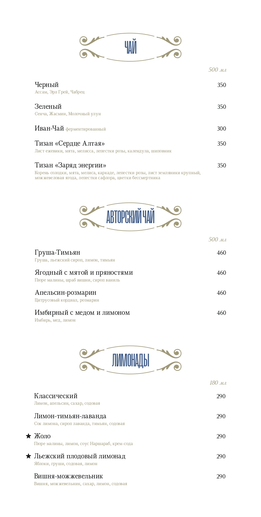 Бар
